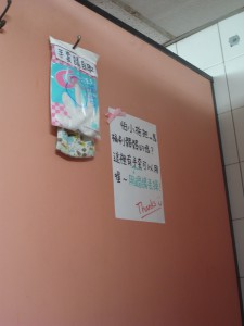 廁間工具布置(手套、使用標語)