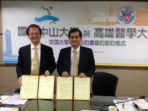 2014年12月16日本校與中山大學舉行「攻頂大學聯盟合約」續約簽約儀式。