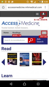 accessmedicine3