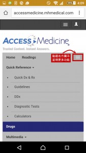 accessmedicine5