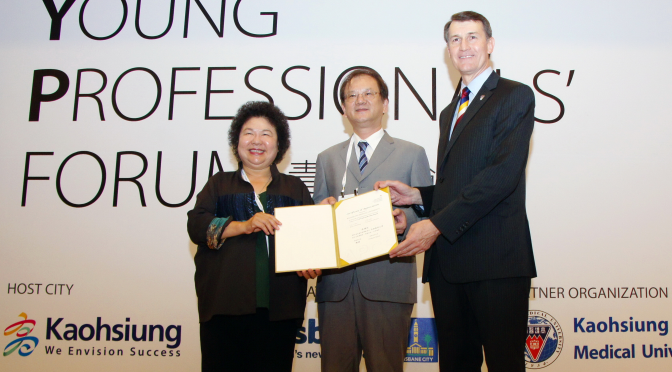 2013 亞太城市高峰會APCS青年論壇活動